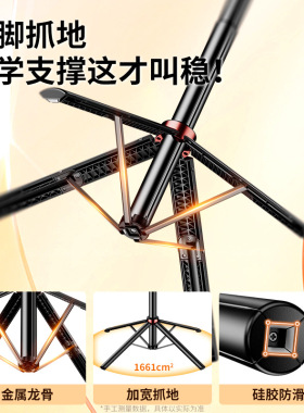 手机四脚架蓝牙遥控防抖云台
