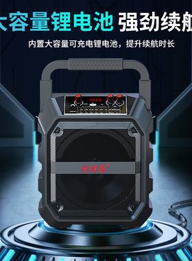 广场舞K歌手提蓝牙音箱大音量