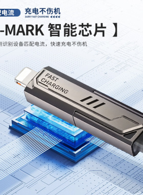 240w四合一钥匙扣快充数据线