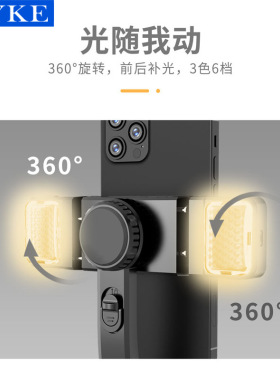 手持云台稳定器蓝牙防抖手机支架