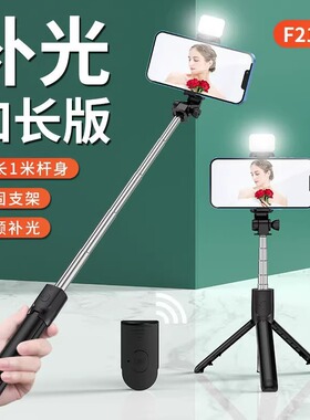 手机通用落地三脚架防抖直播