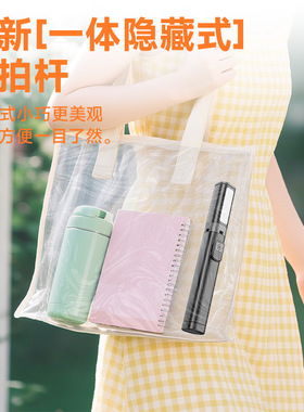 新款一体美颜灯防抖自拍杆
