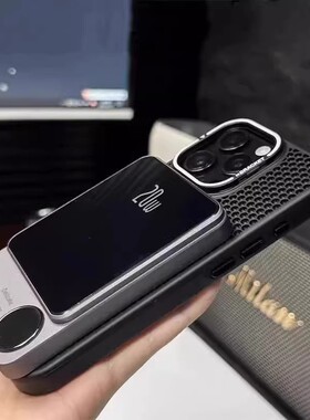 散热磁吸镜头支架手机壳适用苹果18promax蜂窝iPhone17支点保护套