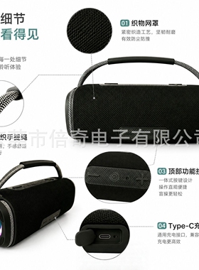 双喇叭大功率便携蓝牙低音炮