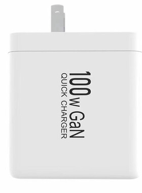100WGaN多口超级快充充电套装