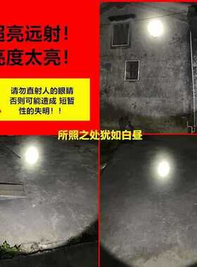 白激光感应强光可充电头灯夜钓