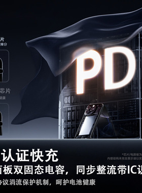 苹果20W/PD快充充电器套装