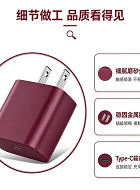 亚马逊35W美规快充头FCC认证