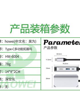 Type-C扩展坞分线器HDMI/VGA