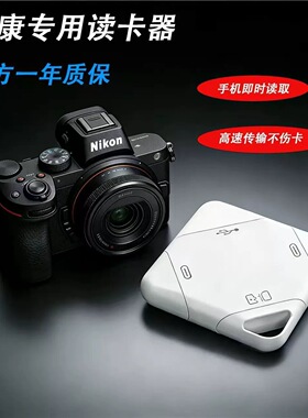 五合一磁吸读卡器SD/TF/USB