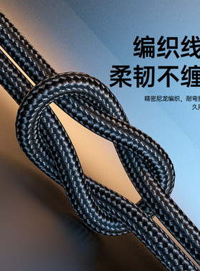 6A一拖四编织快充数据线
