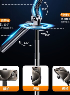 蓝牙遥控手持云台直播稳定器