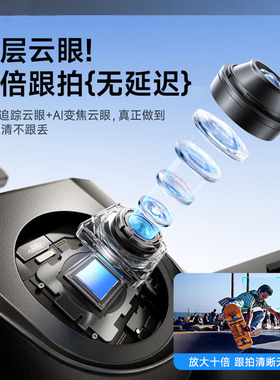 360°云台手机稳定器人脸追踪