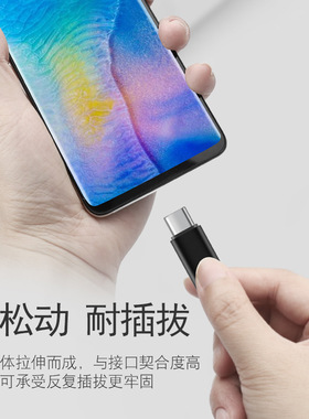 PD65W双Type-C编织快充线公对公