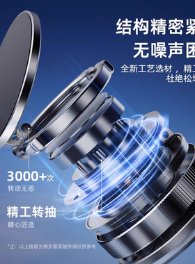 热销强力磁吸车载手机支架