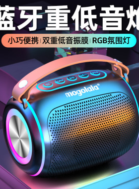 蓝牙收款小音箱高音质重低音