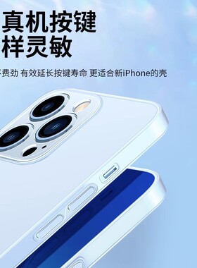 iPhone17磨砂防摔散热手机壳