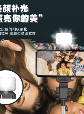 便携通用手机落地三脚架直播