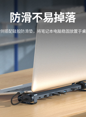 工型十合一Type-C扩展坞3.0/HUB