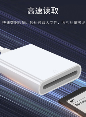 苹果安卓手机内存卡读卡器