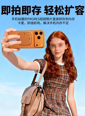 超薄磁吸背吸读卡器高速SDTFMS
