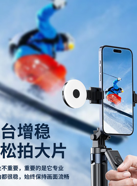 Z145蓝牙拍照四轴稳定器防抖
