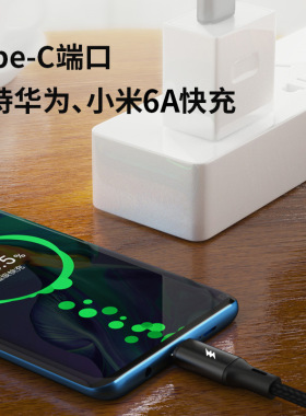 一拖二快充数据线安卓苹果通用