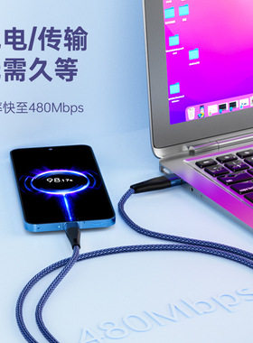 编织加长Type-C快充车载数据线