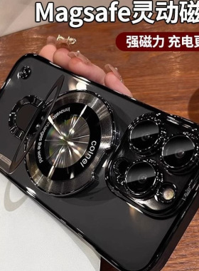 iPhone17ProMax无边框硬壳