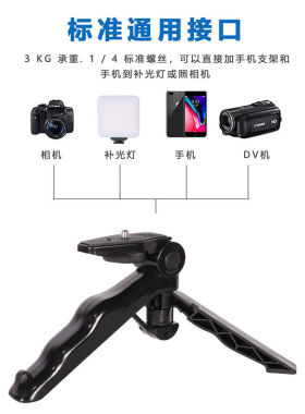 RGB全彩手机直播美颜补光灯