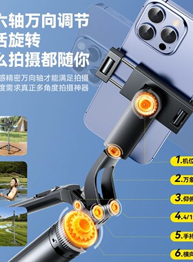 双机位手机直播防抖伸缩三脚架