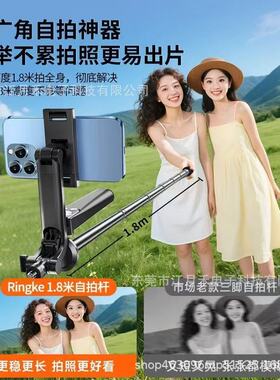演唱会双机位落地三脚架防抖
