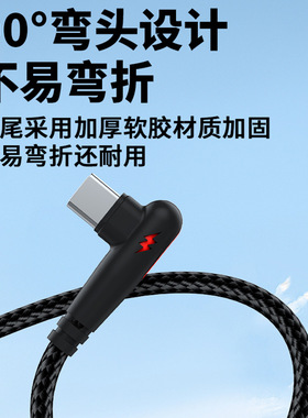 120W/Type-C快充数据线苹果华为