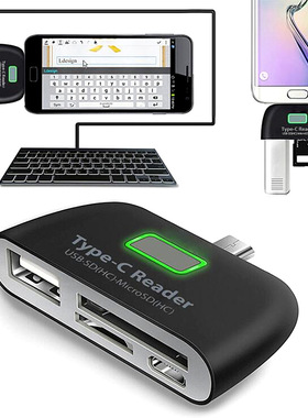 Type-C/USB2.0四合一读卡器