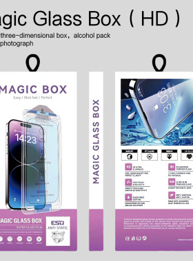 苹果17秒贴钢化膜iPhone16防窥