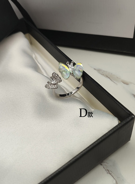 蝴蝶闪钻月亮石小蛇母贝开口戒指