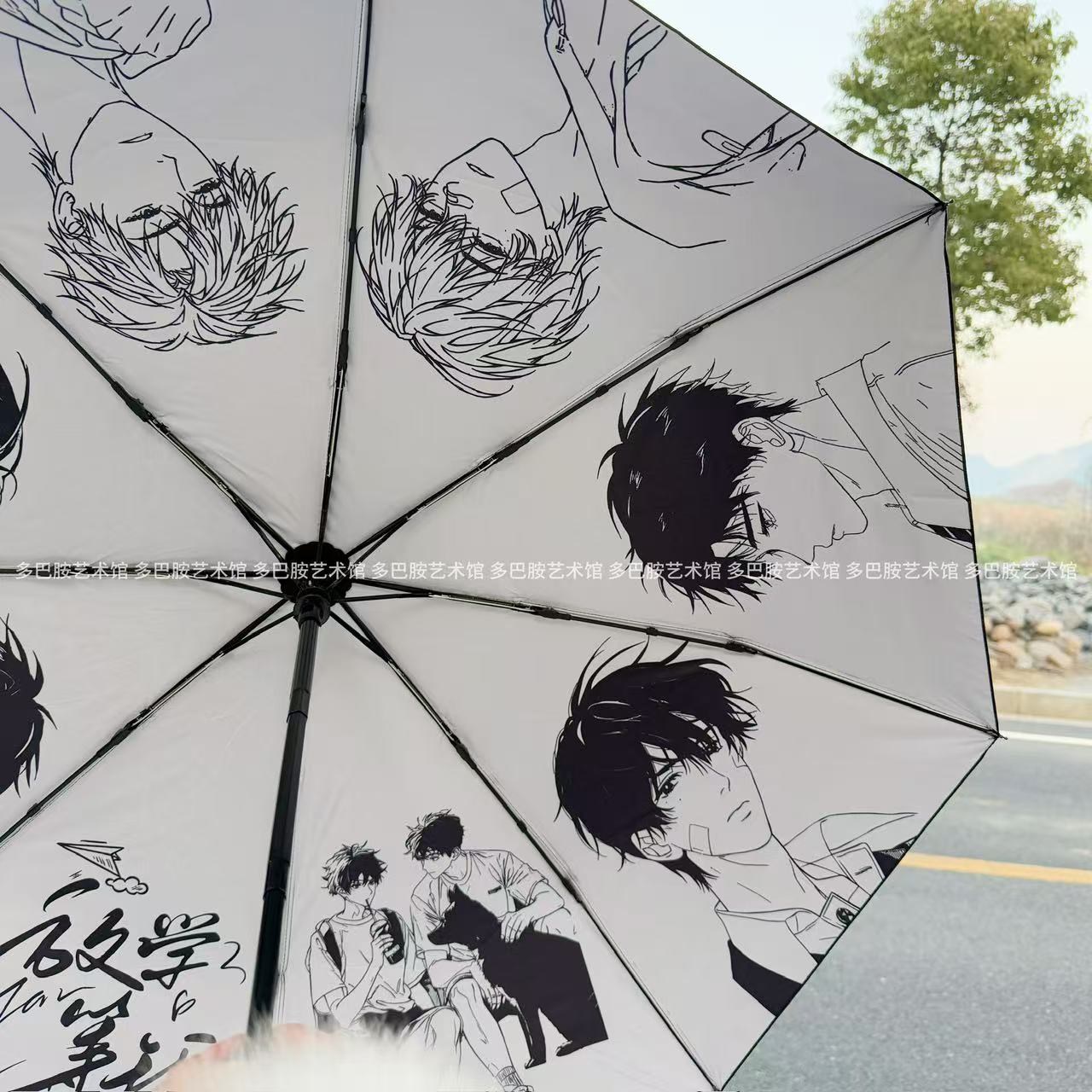 放学等我周边晴雨伞喻繁陈景深手工痛伞限量防紫外线全自动防晒伞 - 图1