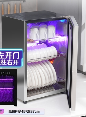 德国RELEASEPAD左开门消毒柜