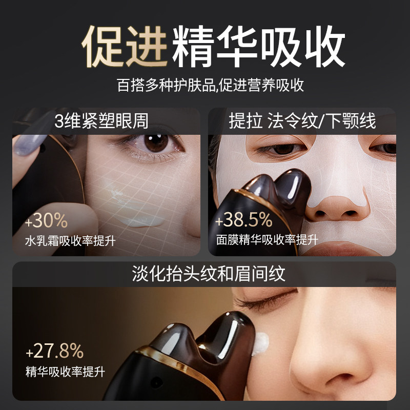 微电流美容仪提拉紧致眼部脸部面部导入仪红蓝光v脸神器美容仪,淘宝优惠券,粉丝福利购,淘宝优惠卷