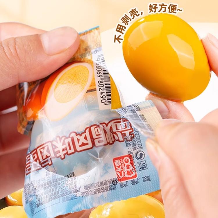 卤蛋五香盐焗鸡蛋宿舍解馋零食宵夜充饥开袋即食品早餐速食乡巴佬
