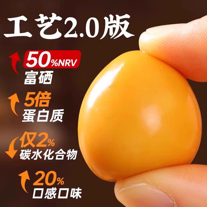 鹌鹑蛋盐焗卤蛋小包装卤味肉类熟食即食夜宵充饥零食休闲食品小吃,淘宝优惠券,粉丝福利购,淘宝优惠卷