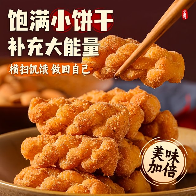 Crispy twist snack snacks wholesale price whole box