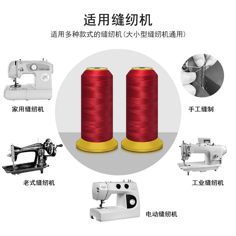 KINT牌150D/2弹力线微弹力弹性面料泳衣蕾丝针织衫紧身衣裤缝纫机 - 图1