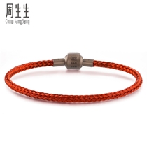 Zhou biological Charme matching rope 3mm hand rope fine rope diy transfer bead bracelet stainless steel chain chime colored