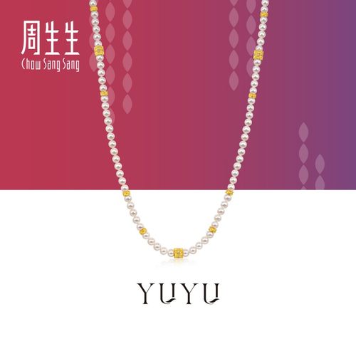 陈坤同款周生生黄金YuYu系列足金镶嵌钻石珍珠项链95695N - 图0