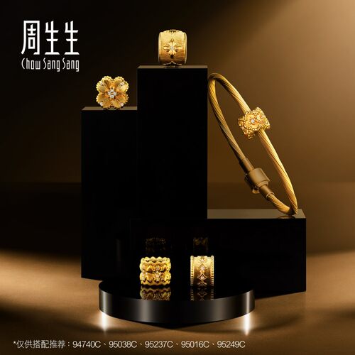 周生生足金金韵罗曼四叶心语串珠足金镶嵌钻石转运珠 - 图2