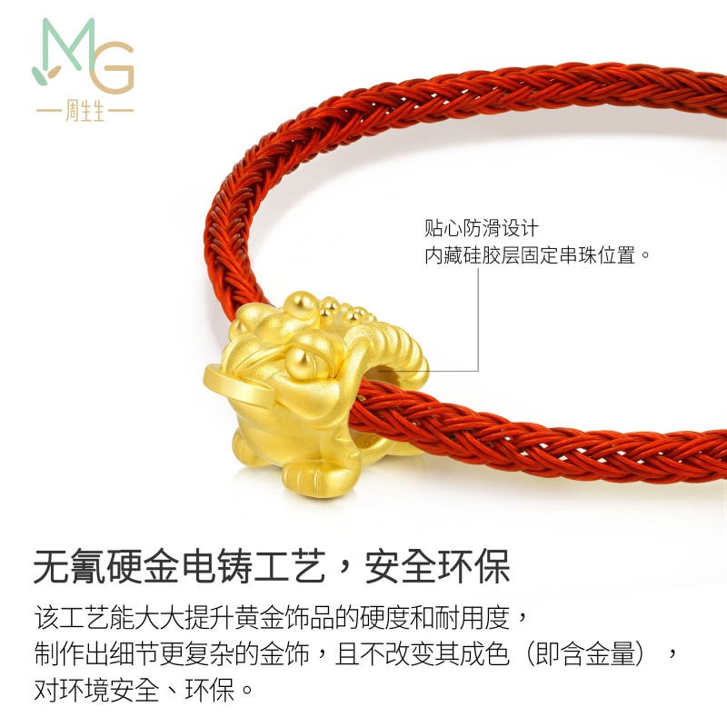 周生生三脚金蟾黄金转运珠Charme串珠手链90020C定价