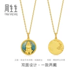 周生生 Подарок на всю жизнь из чистого золота, золотой кулон Shuiyue Guanyin для пожилых людей по цене 94959P.