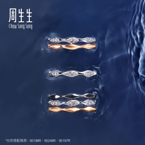周生生珠宝18K三色黄金YuYu系列钻石戒指95197R预订 - 图1
