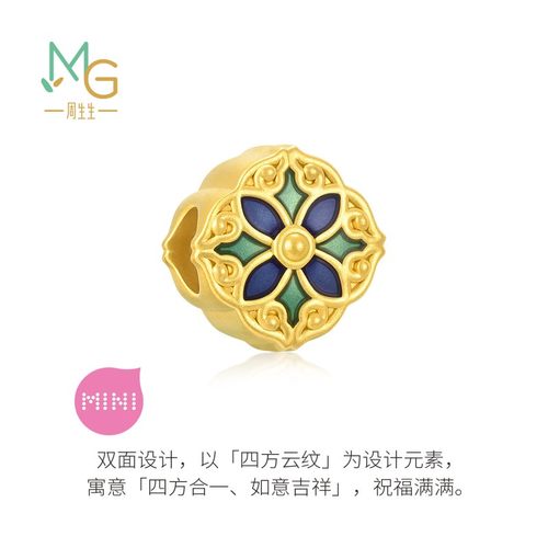 圣诞礼物周生生黄金转运珠Charme宝贝四方云纹足金串珠硬金92671C - 图2